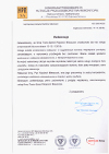 referencja hpr