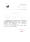 referencja szk