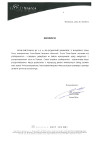 referencja goldfinance